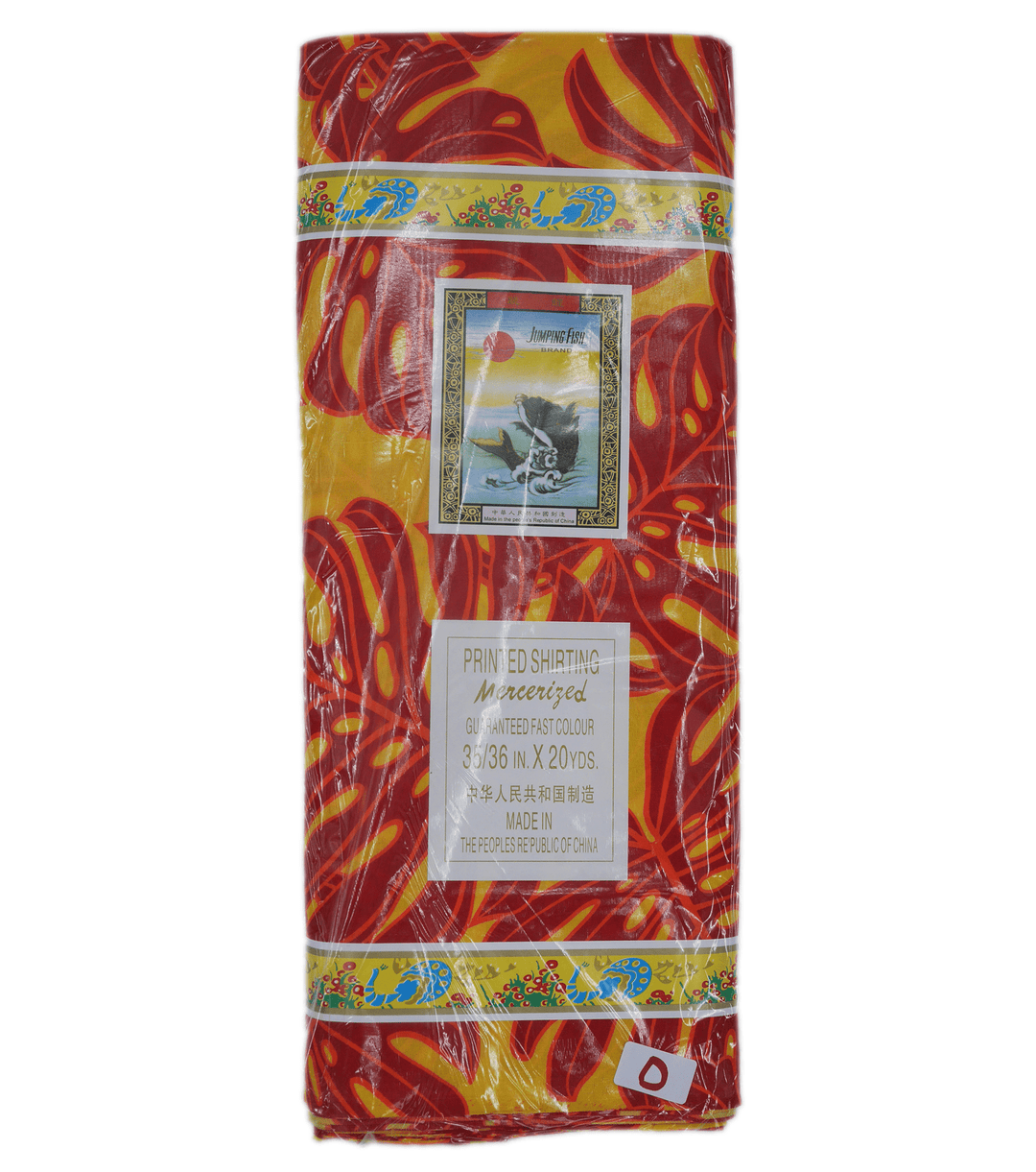 Pacific Print - Packet (18 metres) Design D - The Fabric Shop